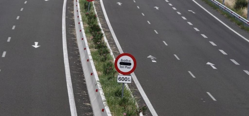 Preliminary studies for the Pyrgos - Kalo Nero - Tsakona road infrastructure Preliminary studies for the Pyrgos - Kalo Nero - Tsakona road infrastructure